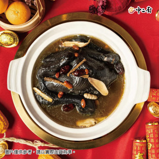 熱銷年菜!!!桂冠年菜力作【原作】漢方燉烏骨雞湯 2200g/盒