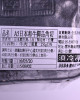 2026【中二廚】秋饗BBQ大匯烤A5和牛角切250g/盒 