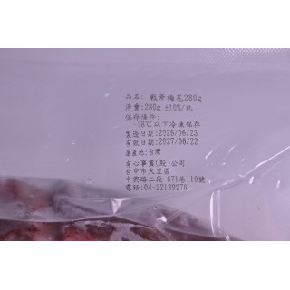 2026【中二廚】秋饗BBQ大匯烤戰斧豬排(國產)