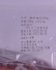 2026【中二廚】秋饗BBQ大匯烤戰斧豬排(國產)
