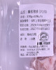 2026【中二廚】秋饗BBQ大匯烤翼板豬排(國產)(3片/包)