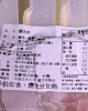 2026【中二廚】秋饗BBQ大匯烤豬肉串(國產)