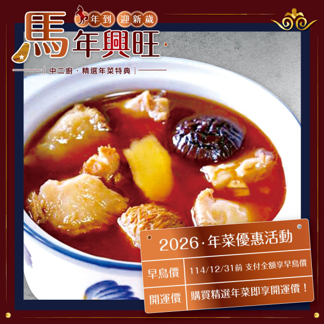 【百一香】麻油猴頭菇(蛋素)600g/包