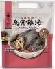 熱銷年菜!!!【饗城】鹿茸烏骨雞 2200g/包