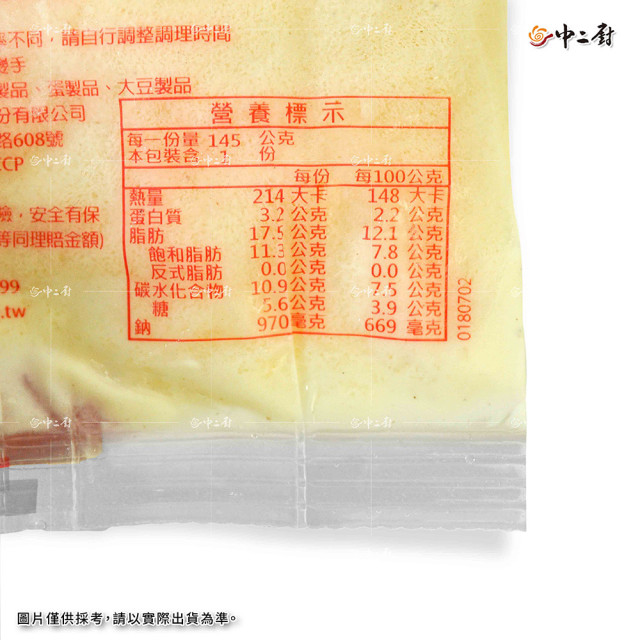 急食鮮克里昂白醬(145g/包)冷凍醬