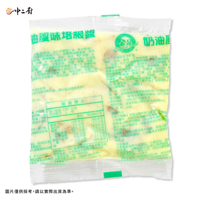 金品奶油風味培根醬(110g/包)冷凍醬