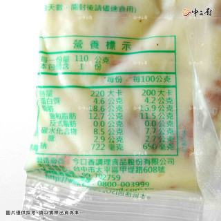 金品奶油風味培根醬(110g/包)冷凍醬