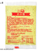 急食鮮奶青醬(120g/包)冷凍醬