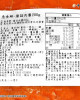 整箱銷售【急食鮮】義大利蘑菇肉醬(200g/包)*24包冷凍醬