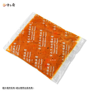 金品黑胡椒鐵板醬(110g/包)冷凍醬