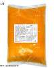 預購商品 成箱出售 急食鮮南瓜醬(1.5kg/包)營業專用冷凍醬