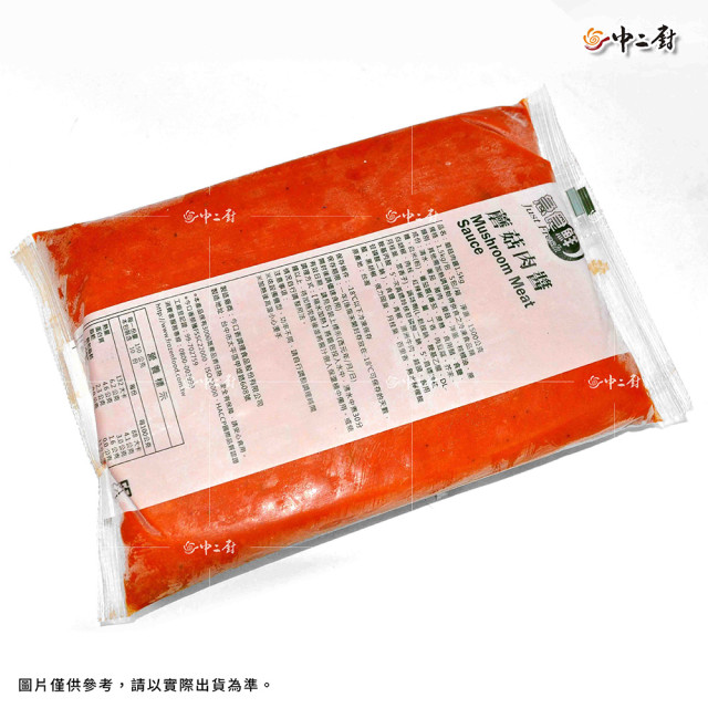 急食鮮蘑菇肉醬(1.5kg/包)營業專用冷凍醬