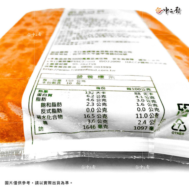急食鮮蘑菇肉醬(1.5kg/包)營業專用冷凍醬