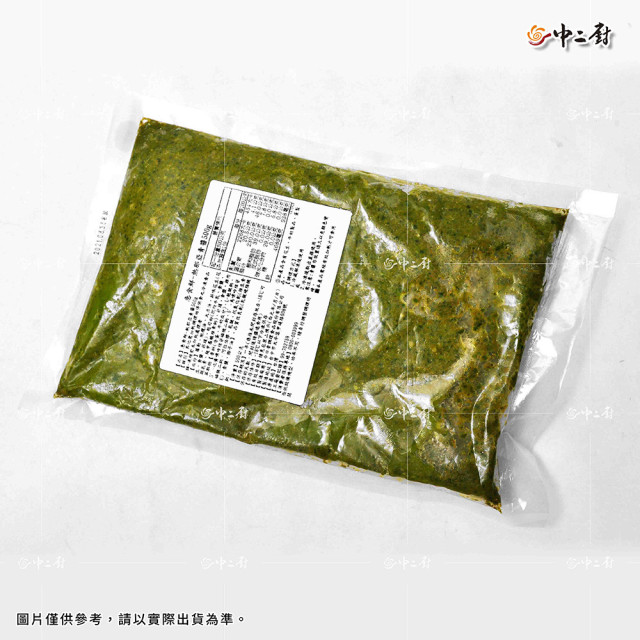 急食鮮熱那亞青醬(500g/包)營業專用冷凍醬