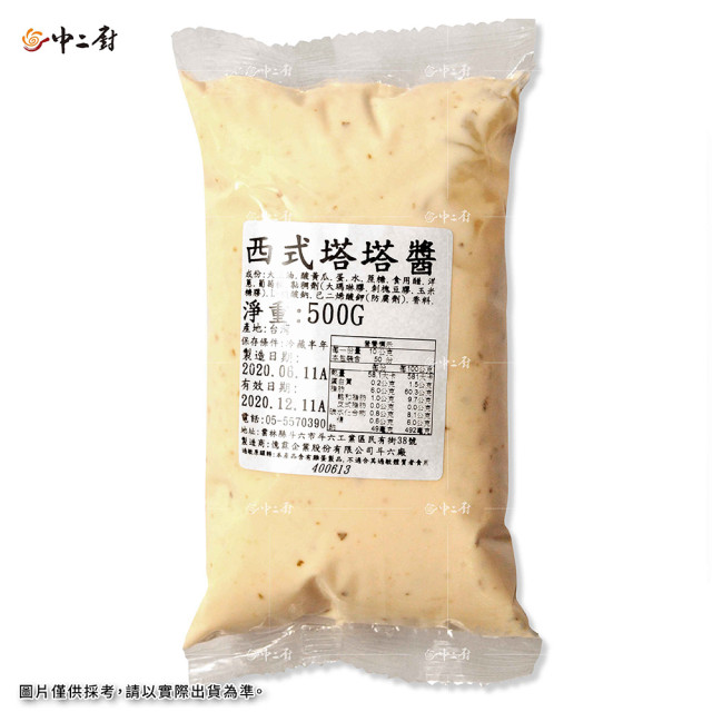 【中二廚】塔塔醬(500g/包)冷藏