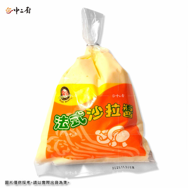 【中二廚】法式沙拉醬(500g/包)蛋素