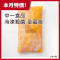 【中一食品】(冷凍)-殺菌 全蛋液1kg/包
