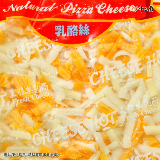 【美佳樂】AA級天然乳酪(雙色)1kg