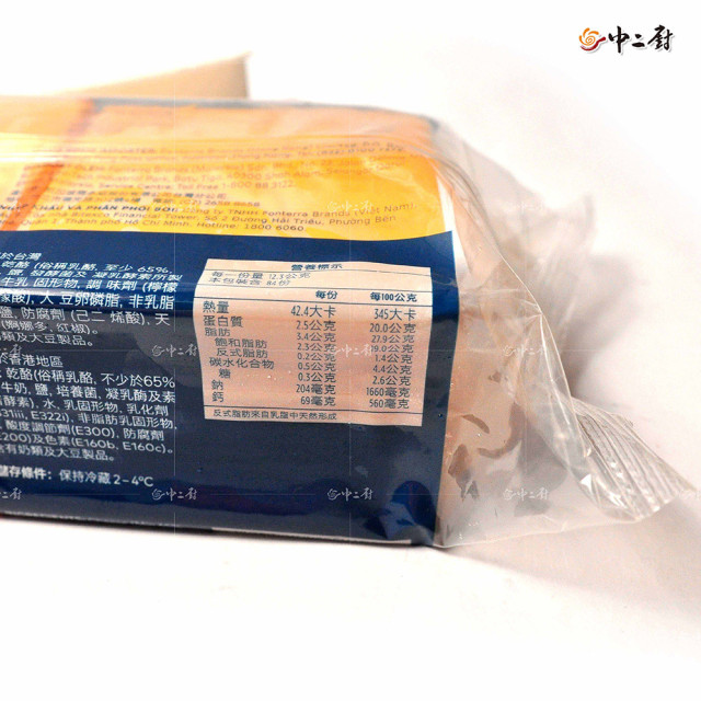 安佳乳酪片(冷藏)(84片/包)