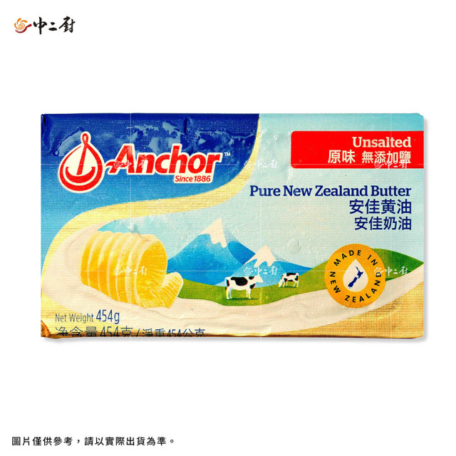 安佳-無鹽奶油454g