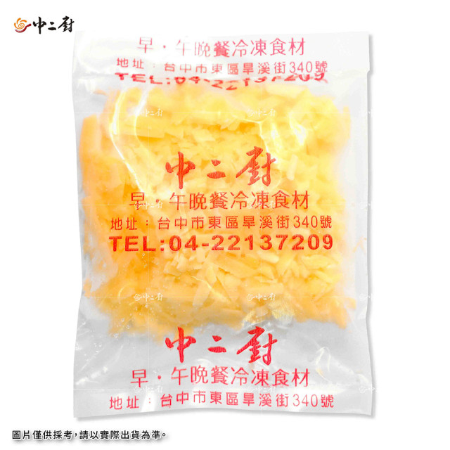 【中二廚】乳酪絲50g/包