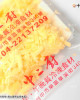【中二廚】乳酪絲50g/包
