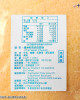澳洲帕瑪森起司粉(1kg/包)