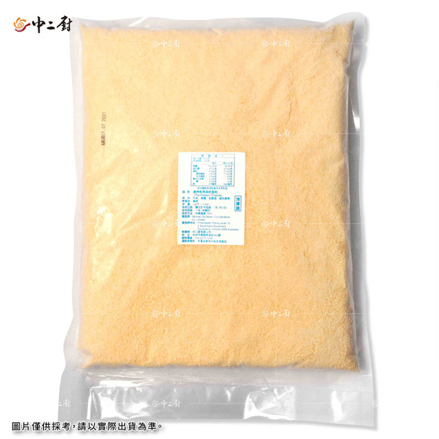 澳洲帕瑪森起司粉(1kg/包)