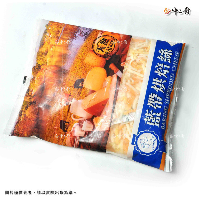 藍帶-雙色乳酪絲(1kg／包)