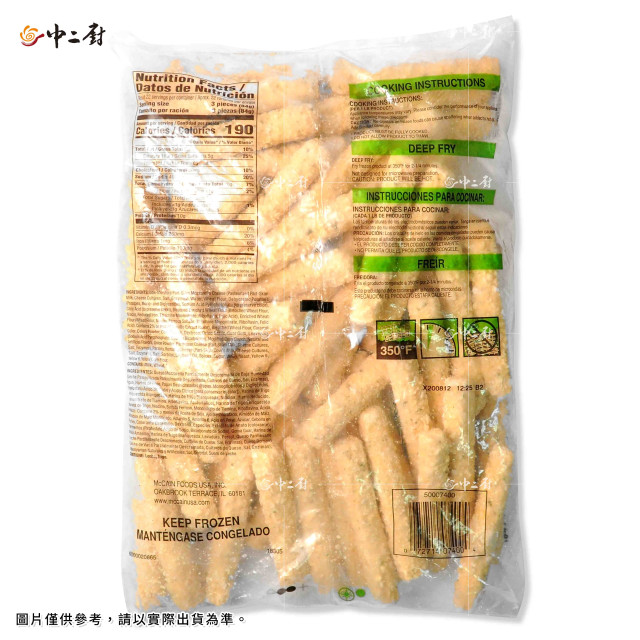 商用包裝【中二廚】馬芝拉起司條 (1.81kg/包)(含洋蔥)