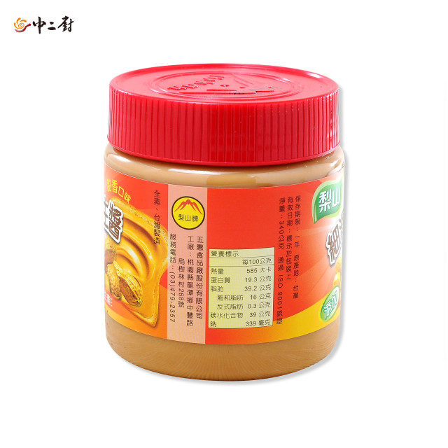【梨山】梨山細滑花生醬 ( 340g)純素