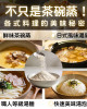 【金品】茶碗蒸高湯粉(3包/盒) (2款風味)