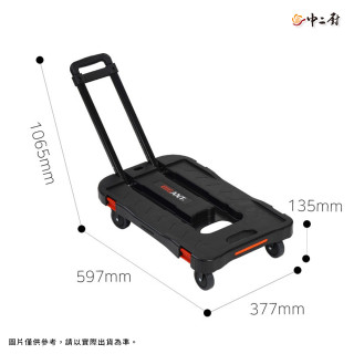 預購商品 -網紅團購款BIG ANT 韓國摺疊物流籃專用卡扣推車