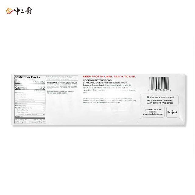 【中二廚】四角薯餅(20片/包)