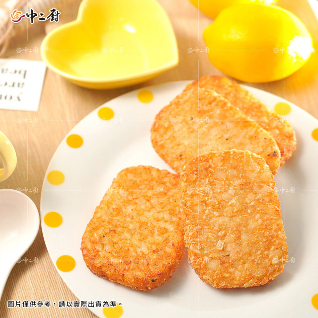 【中二廚】四角薯餅(20片/包)