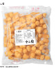【中二廚】小薯球 1Kg/包