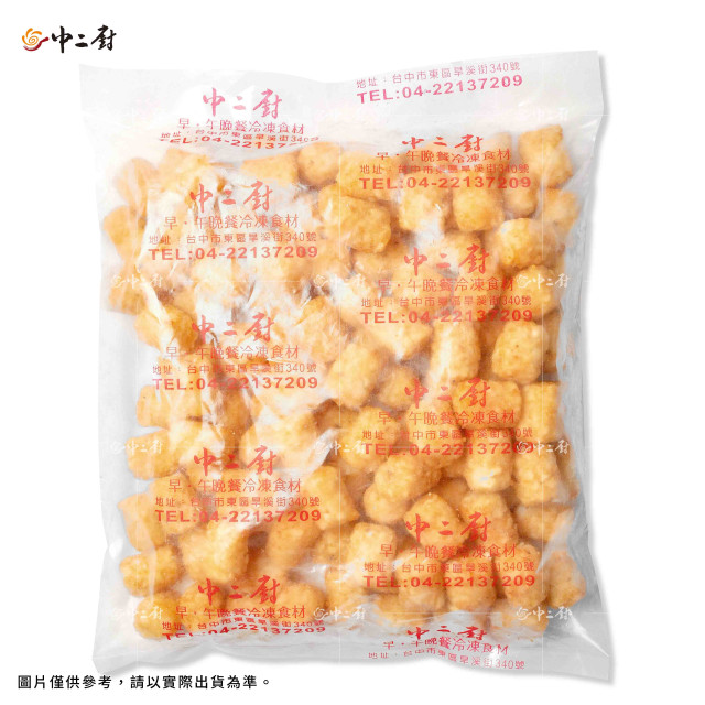 【中二廚】小薯球 1Kg/包