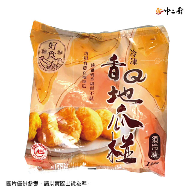 【強匠】香Q地瓜椪(1000g/包)