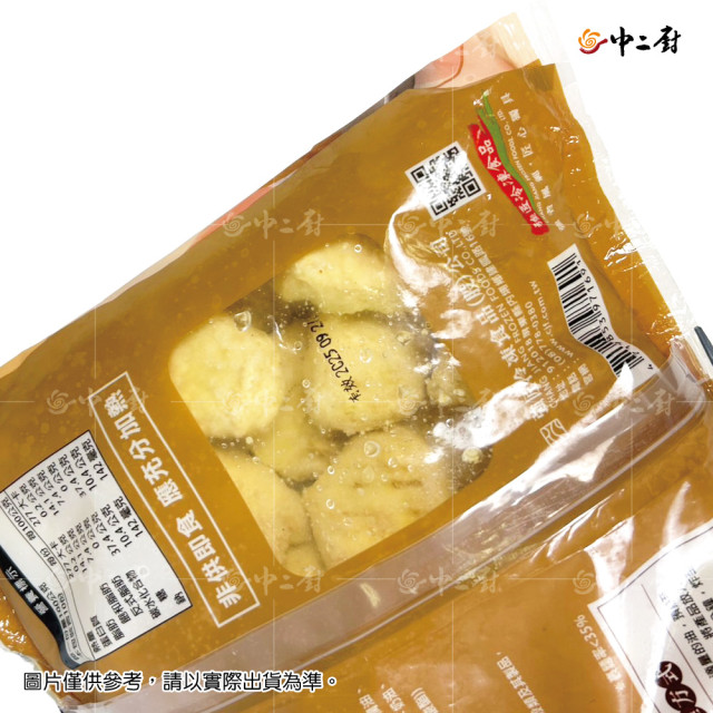 【強匠】香Q地瓜椪(1000g/包)