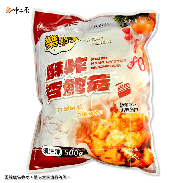 【強匠】樂點子-酥炸杏鮑菇(500g/包)