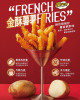【強匠】金酥薯薯1kg/包