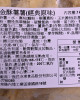 【強匠】金酥薯薯1kg/包