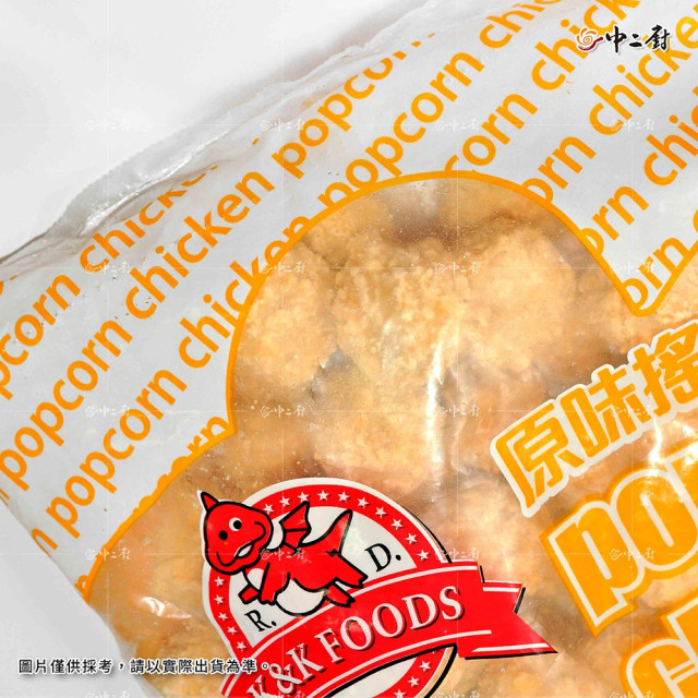 【紅龍】 原味搖搖雞球(雞米花)(1kg)