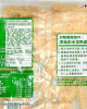 【紅龍】清爽香檸雞柳條(1kg)