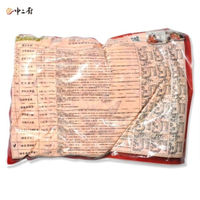 【中二廚】唐揚雞 (醃漬)(裹漿) (1.8kg包)