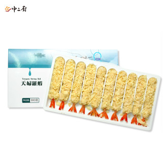 【中二廚】天婦羅炸蝦(10入/盒)