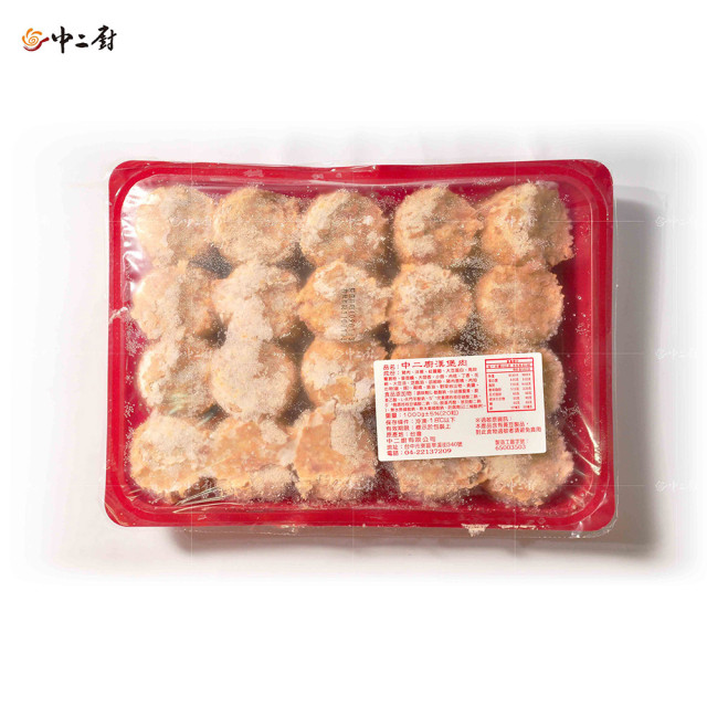 【中二廚】漢堡肉(50g/粒)X20粒