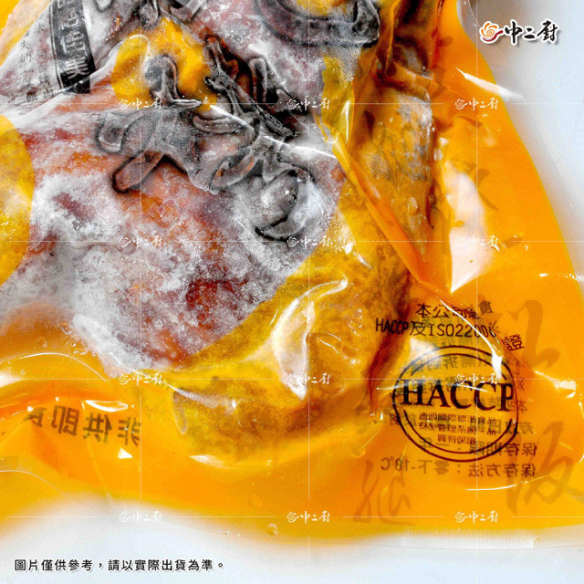 【中二廚】美式春雞-半雞(350g包)