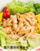 【正點】香燻雞肉片 1kg/包