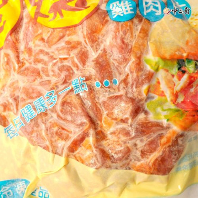 【紅龍】煙燻雞腿肉片 (1kg/包)